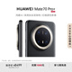 HUAWEI Mate 70 Pro+ 16GB+1TB墨韻黑鴻蒙AI 高亮鈦玄武架構(gòu) 紅楓原色影像華為鴻蒙智能手機(jī)