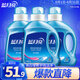 藍(lán)月亮亮白增艷洗衣液 薰衣草香1kg瓶*3  全瓶裝 強(qiáng)效去污 護(hù)色增艷