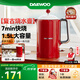 大宇（DAEWOO）復古電熱水壺 家用電燒水壺熱水壺 雙層隔熱保溫304不銹鋼1.5L大容量柔聲送禮EK01紅色機械款