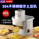 方の廚304電動(dòng)狼牙土豆切條機(jī)全自動(dòng)商用波浪薯?xiàng)l切丁機(jī)不銹鋼切條神器 狼牙切條器【9MM】全304不銹鋼