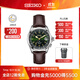 精工手表男款登山者經(jīng)典復古腕表戶(hù)外運動(dòng)機械表 情侶送禮 節日禮物 SPB121J1