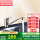 美標(biāo)廚房龍頭冷熱水水槽廚盆可旋轉(zhuǎn)加長冷熱水洗菜盆水龍頭5T33/5H33 廚房水龍頭FFAS5T33