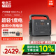 電小二戶外電源【1度電3C認(rèn)證】1500W大功率1070Wh大容量便攜露營汽車應(yīng)急啟動移動電源1000Pro2太空灰