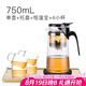 尚明耐熱玻璃一鍵過(guò)濾飄逸杯紅茶泡茶壺神器茶水分離過(guò)濾功夫茶具套裝 750ml+茶盤(pán)+恒溫寶+4小杯*100ml