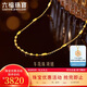 六福珠寶 黃金項鏈車(chē)花金珠足金素鏈鎖骨鏈 計價(jià) 約3.93克