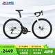 喜德盛（xds）公路自行車(chē)RC618鋁合金車(chē)架SORA/TIAGRA變速桶軸輪組 銀/白（SORA變速） 700*510(身高175-185cm)