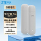 中興（ZTE）F30Pro隨身wifi6可移動(dòng)無(wú)線(xiàn)wifi免插卡隨行便攜車(chē)載無(wú)線(xiàn)上網(wǎng)卡托支持5G/4G設備全國通用流量2025款 雙網(wǎng)旗艦WiFi6【曬單送充電倉】灰色 中興官方流量-不限速不虛標