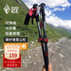 黑冰戶外徒步登山杖折疊碳纖維登山杖輕量便攜爬山拐杖
