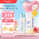 Mama&Kids日本進口嬰兒UV防曬乳液90ml+滋潤乳霜75g套裝防紫外線滋潤防曬