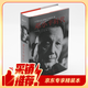 鄧小平時(shí)代  16開(kāi)大精裝本  傅高義著(zhù) 三聯(lián)書(shū)店出版 附贈絕版書(shū)簽 深入分析了鄧小平個(gè)人執政風(fēng)格及其開(kāi)創(chuàng  )的時(shí)代 從某種意義上講 我們仍然生活在鄧小平時(shí)代