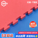 金固牢 KCAA-258 跆拳道地墊 泡沫墊道館訓練健身房拼接墊子 紅藍-T型紋 厚3cm 1*1米