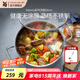 WMF 德國福騰寶 不銹鋼湯鍋煮鍋燉鍋ASTORIA 燃?xì)怆姶艩t通用 ASTORIA湯鍋 24cm