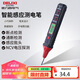 德力西電氣測(cè)電筆多功能數(shù)顯智能感應(yīng)電工驗(yàn)電筆380V可拆卸批頭 H3A試電筆