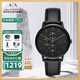 阿瑪尼（ARMANI EXCHANGE）阿瑪尼手表男表歐美石英名表生日七夕情人節(jié)禮物送男友老公爸爸 【黑色皮帶】AX2719