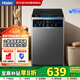 海爾（Haier）【政府補(bǔ)貼】25年新品 8公斤全自動(dòng)波輪洗衣機(jī) 一級(jí)能效家用大容量 租房神器 商場(chǎng)同款XQB80-M10H0