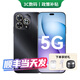 華為手機華為pura80 pro 24期免息可選 2025新機智選80 Pro紅外遙控昆侖玻璃十倍耐摔OLED護眼屏鴻蒙AI 星空黑 8GB+256GB 官方標配【180天只換不修+三年質(zhì)保+碎屏險】
