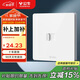 公牛（BULL）開關(guān)插座 G12系列 一位電腦插座86型暗裝面板G12T102 象牙白