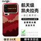 CONGA適用小米17promax手機殼xiaomi凱夫拉芳綸纖維保護套xm17pro碳纖維散熱防摔磨砂全包超薄硬殼磁吸 磁吸款｜流金歲月｜金屬鏡頭圈 小米 17 promax
