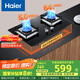 海爾（Haier）燃?xì)庠钜夯瘹庠?家用雙灶具廚房 5.0kw液化氣 64%熱效率 鋼化玻璃面板 一級能效JZY-Q2BE6(20Y)