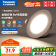松下（Panasonic）led筒燈嵌入式孔燈吊頂燈超薄客廳全鋁白6.5W三色可調(diào)開孔75
