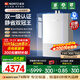 能率（NORITZ）16升燃氣熱水器 天然氣【家電國家補貼15%】一級靜音 AG玻璃面板 全屋零冷水 水伺服 16EX37AFEXQ 