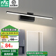 雷士（NVC）LED鏡前燈 浴室防水防霧衛(wèi)生間壁燈簡約現(xiàn)代燈具化妝LED燈 壁燈 【月笙砂黑】8W暖白光