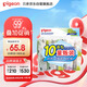 貝親（Pigeon）兒童洗衣肥皂120g10連包 (陽(yáng)光香*4 檸檬香*3 紫羅蘭香*3 ) PL334