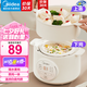 美的（Midea）電燉鍋 隔水燉煲湯鍋 多功能電砂鍋 白瓷內(nèi)膽 防干燒迷你電燉盅 bb煲 嬰兒輔食鍋陶瓷燉盅蒸燉鍋 【 配蒸籠款】DZE1068  1L
