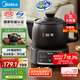 美的（Midea）智能煎藥壺中藥鍋中藥壺煎藥壺熬中藥藥罐全自動煎藥養(yǎng)生壺家用大容量分體式陶瓷養(yǎng)生壺JYC3060