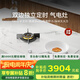 內(nèi)芙（Neifo）家用嵌入式燃?xì)庠?猛火氣電混合兩用灶 一氣一電陶爐電磁爐一體灶微晶玻璃面板雙邊獨立定時功能 【24年新升級】電陶爐款-白色 711CWL [氣源]默認(rèn)發(fā)天然氣，需要液化氣請聯(lián)系客服備