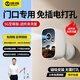 途強無線電池家用攝像頭手機遠(yuǎn)程監(jiān)控器360度無死角帶夜視全彩追蹤全景免插電室內(nèi)外門口農(nóng)村可對話