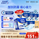 安而康（Elderjoy）加長防漏成人紙尿片L96片68*22cm隔尿墊尿不濕尿片老人附網(wǎng)褲