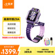 小天才兒童電話(huà)手表Z8A霞光紫 防水GPS定位智能手表 學(xué)生兒童4G視頻拍照雙攝手表男女表