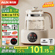 奧克斯（AUX）養生壺玻璃壺體全自動(dòng)調奶器辦公室多功能花茶壺恒溫壺電熱水壺煮茶壺YSW142 316不銹鋼底盤(pán)+濾網(wǎng)
