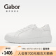 GABOR德國嘉步53212休閑鞋 牛皮革百搭休閑運動厚底小白鞋 白色 39