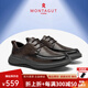夢(mèng)特嬌（MONTAGUT）男鞋2025春秋新品頭層牛皮男士商務(wù)透氣休閑皮鞋平底通勤正裝鞋子 棕色皮鞋碼） 41