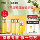 恩沙洗面奶防曬護(hù)膚品套盒水乳面霜精華爽膚水 煥顏亮膚五件套盒(贈(zèng)洗面奶)