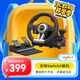 萊仕達V3Pro游戲方向盤(pán)Switch2馬里奧賽車(chē)8電腦PC歐卡2地平線(xiàn)5兒童游戲賽車(chē)模擬器 經(jīng)典黑