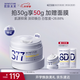 肌膚未來(lái)（SKYNFUTURE）377美白面霜30g 淡化斑點(diǎn)持久補(bǔ)水保濕提亮膚色面部護(hù)膚品女
