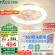 雷士（NVC）LED照明風扇燈吸頂?shù)跎葻舯睔W臥室白色奶油低層適用42瓦包安裝