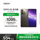 OPPO A5 活力版 5G IP69滿級防水 360°抗摔 超四年耐用大電池 信號穿墻王 超流暢 ColorOS 15 琥珀黑 8GB+256GB