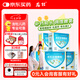 【5盒裝】龍牡壯骨顆粒5g*30袋青少年鈣 乳酸鈣 含維生素d 調(diào)理脾胃促進營養(yǎng)吸收 7-14歲鈣 睡眠差