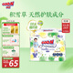大王【品牌直供 安心品質(zhì)】天使自然之恩拉拉褲XXL28片(大于等于15kg)