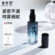 美膚語(yǔ)加厚玻璃香水分裝瓶10ml+5ml便攜超細噴霧空瓶分裝器不漏液MF8696