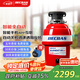 貝克巴斯（BECBAS）E60PRO 全自動智能垃圾處理器 智聯(lián)出水調(diào)速關(guān)機(jī) 米家app智能家居