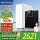 沁園（TRULIVA）凈水器 凈立艙1000G大通量家用凈飲機(jī)廚下式 5年長效RO膜 反滲透直飲過濾器 2.8L大流速智顯水龍頭 【凈熱套裝】凈水器+5412管線機(jī)