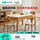 林氏家居北歐巖板餐桌家用桌子飯桌可伸縮小戶型圓餐桌實木腳家具LH338R1 【1.3m|原木色】餐桌+217餐椅*4