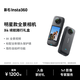 影石（Insta360）X4 全景運動(dòng)相機8K高清防抖防水攝像機Vlog摩托車(chē)騎行滑雪潛水路亞（續航隨行禮盒）