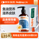 紅狗魚(yú)油223ml+化毛膏120g 寵物狗狗貓咪微量元素維生素魚(yú)油化毛球片