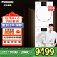 松下（Panasonic）白月光4.0洗烘套裝10kg滾筒洗衣機(jī)+變頻熱泵烘干機(jī) 除毛洗烘智能投放 國家補(bǔ)貼 N531D+N531DR N531D+N531DR白色
